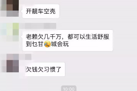 万宁贷款清欠服务